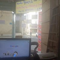 کافی نت تک استارنت