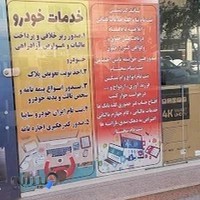 کافی نت آوا