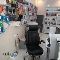 کافی نت و خدمات کامپیوتری
