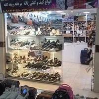 کیف وکفش کیوان