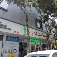 داروخانه دکتر مقدم نیا