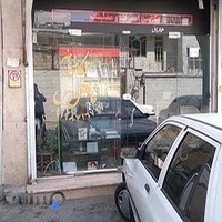 اتلیه عکاسی ماهور