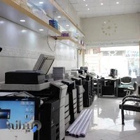 چاپ ياشار