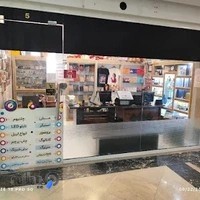 چاپ هفت هنر