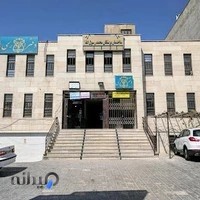 داروخانه دکتر نواده