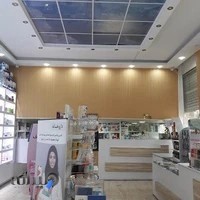 داروخانه دکتر ژاله عباسی