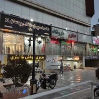 داروخانه دکتر افسانه حسینی