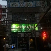 داروخانه خوارزمی