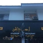 شرکت حقوقی تابناک