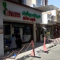 داروخانه بهشت