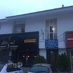 دفتر مشاورین حقوقی تابناک