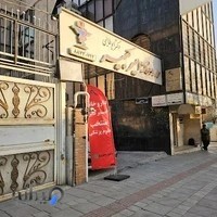 داروخانه امیر کبیر