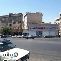 داروخانه شبانه روزی دکتر فقیهی