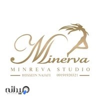 آتلیه مینروا