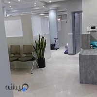 فیزیوتراپی هیرمان