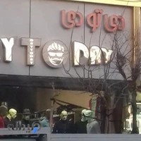 بوتیک لباس دی تو دی