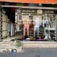 بوتیک‌بلک‌من