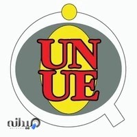 پوشاک یونیک شعبه 1