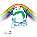 پوشاک بچه گانه برفی