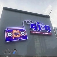 محصولات فرهنگی وازو