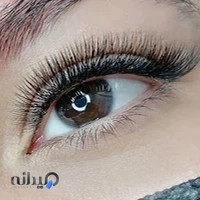 سالن زیبایی زهره معصومی