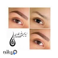 سالن زیبایی V. I. P بانو غفاری