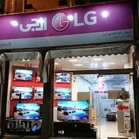 فروشگاه ال جی