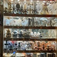 لوازم خانگی حمید