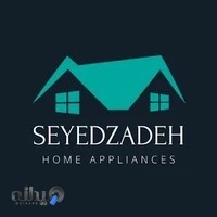 دفتر فروش لوازم خانگی سیدزاده