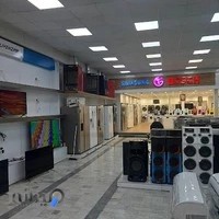 لوازم خانگی بین الملل