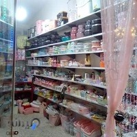 فروشگاه خانه رویایی (شعبه1)