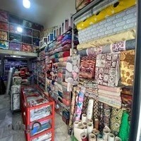 فروشگاه کالای خواب و پارچه سرای رسولی