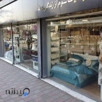 کالای خواب ورونیکا