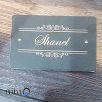 دکوراسیون شانل