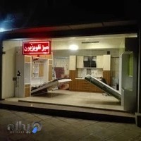 دکوراسیون داخلی TDS