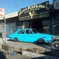AUTO.KAFKHAB1