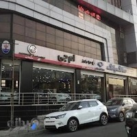 Soleymani Car Dealer