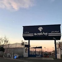 ایران خودرو