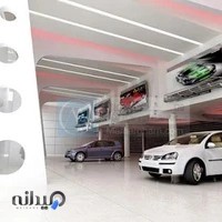 نمایشگاه اتومبیل حاتمی