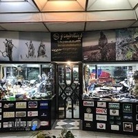 فروشگاه طبیعت نو