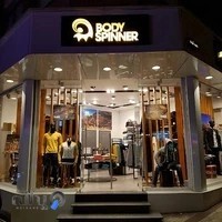 بادی اسپینر