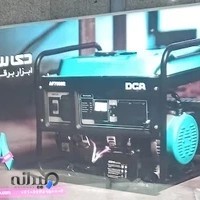 نمایندگی مرکزی DCA