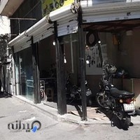 تعمیرگاه موتورسیکلت کمپانی
