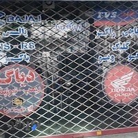 تعمیرگاه موتورسیکلت