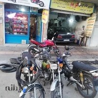 موتورسازی سید