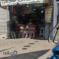 تعمیرگاه موتور سیکلت امیر تیزرو