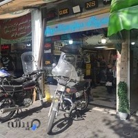 تعمیرگاه موتور سیکلت بهنام