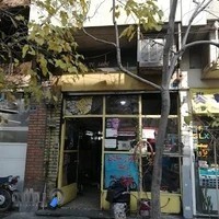 موتورسازی رضا