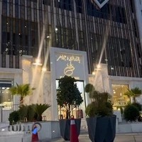 فروشگاه شوینده بهداشتی مهرگان