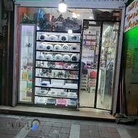 فروشگاه آرایشی ژینر